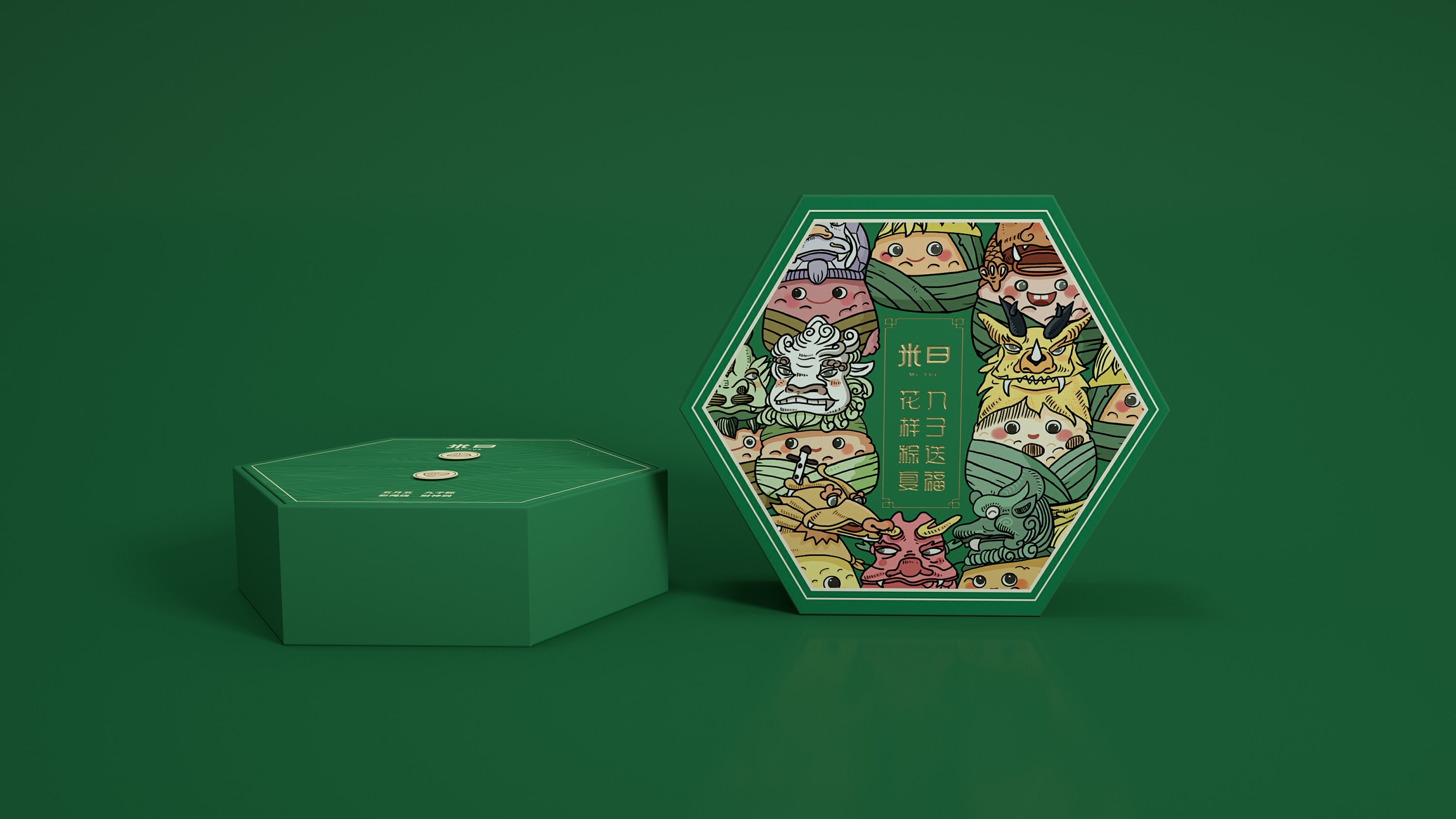 九子粽端午礼盒设计