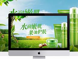 手绘专题