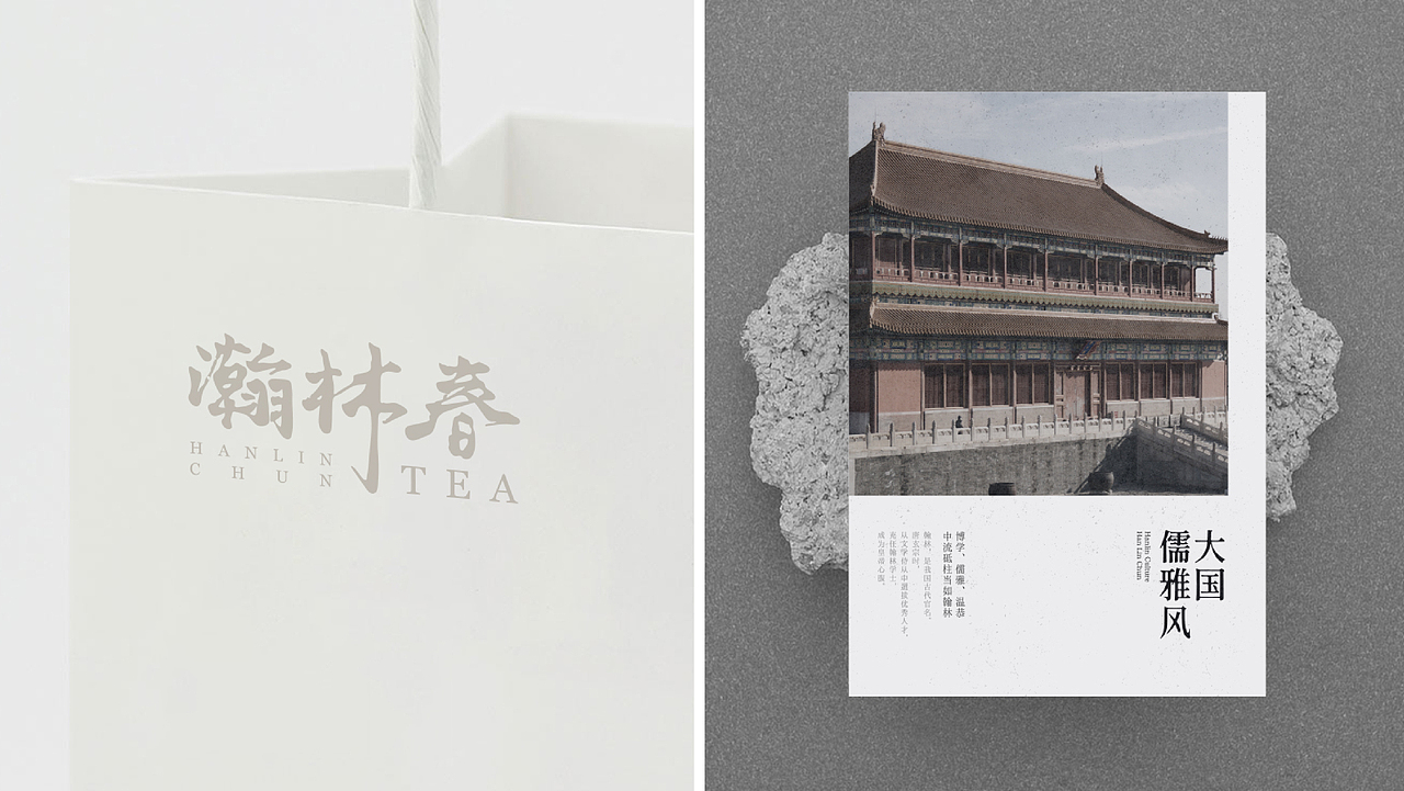 瀚林春绿茶品牌设计（图ZMjE5NDM5NTE2） - 品牌 - 站酷设计师转行卖菜原创素材 - 站酷ZCOOL