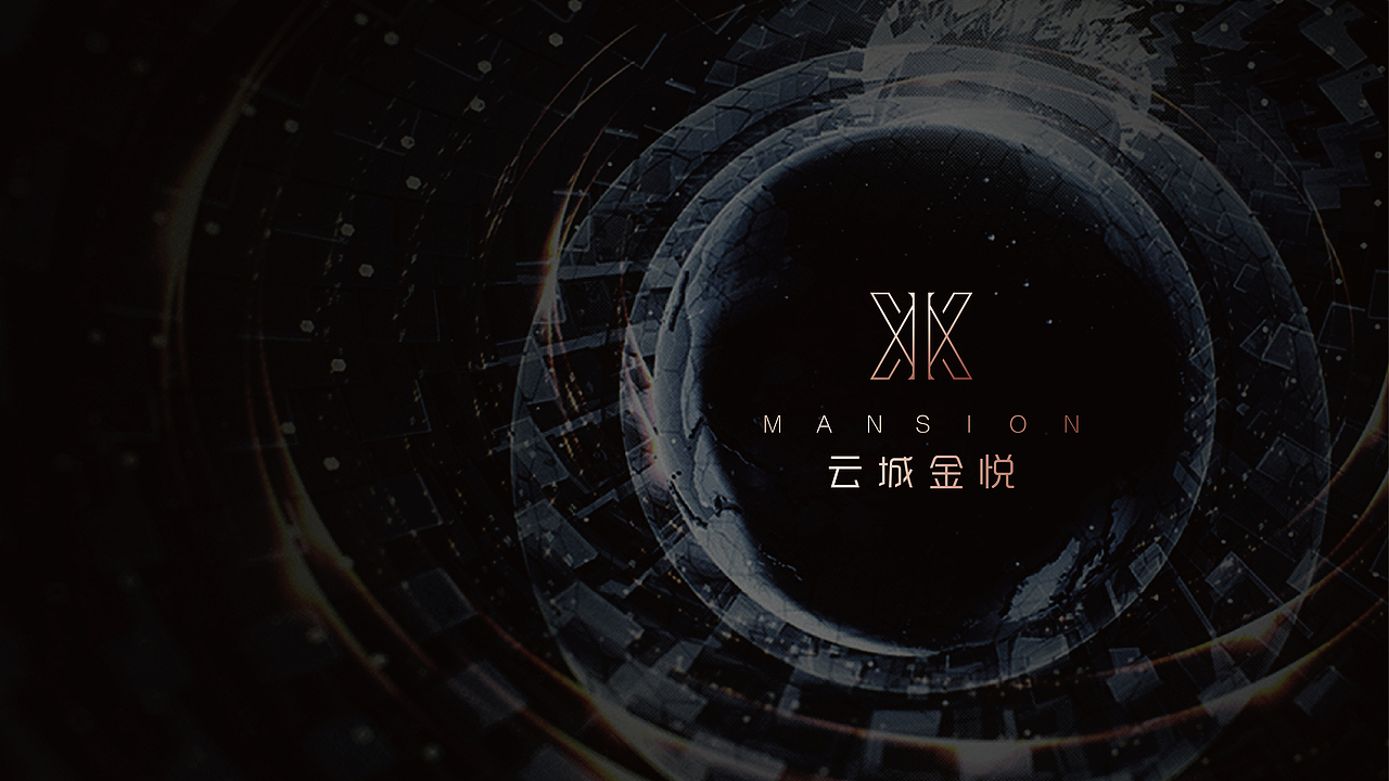 几年前的地产项目提报，整理上传。（图ZMjc1Mjk3ODY4） - 品牌 - 站酷设计师wanjart原创素材 - 站酷ZCOOL