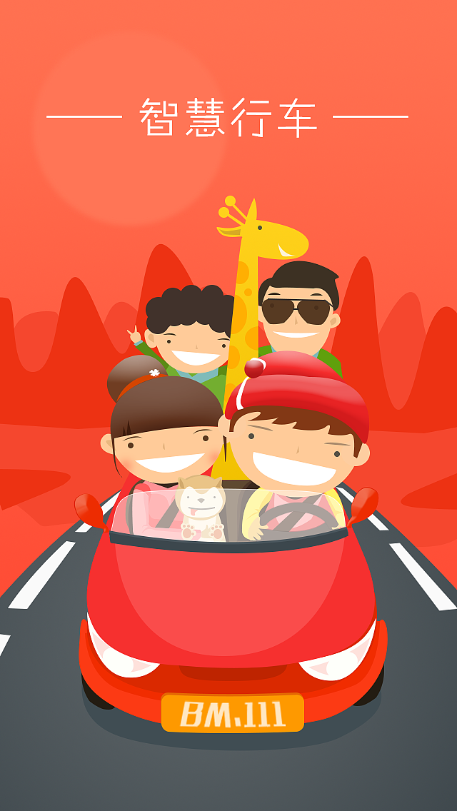 手机启动页（图ZMzc1Nzg4MTY=） - 创作习作 - 站酷设计师草莽01原创素材 - 站酷ZCOOL