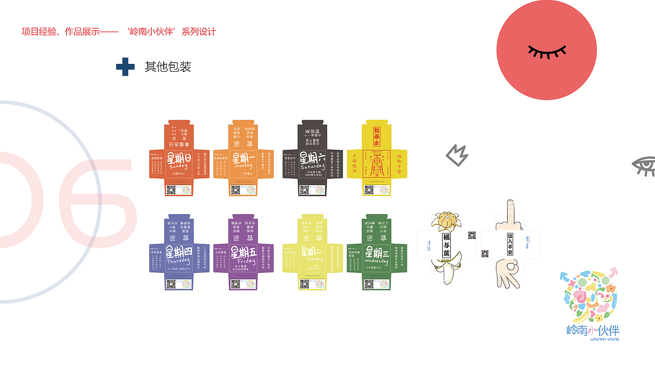 个人作品集（图ZODg4ODkyNzI=） - 其他UI - 站酷设计师Sauzend原创素材 - 站酷ZCOOL