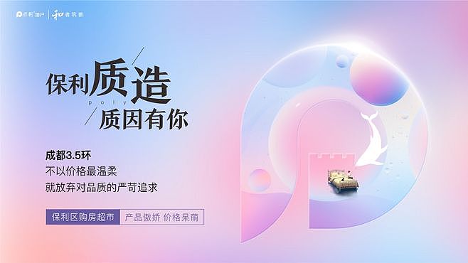 2017-2018年部分部分作品合集（图ZMTIyNTY1NDgw） - 海报 - 站酷设计师菩达原创素材 - 站酷ZCOOL