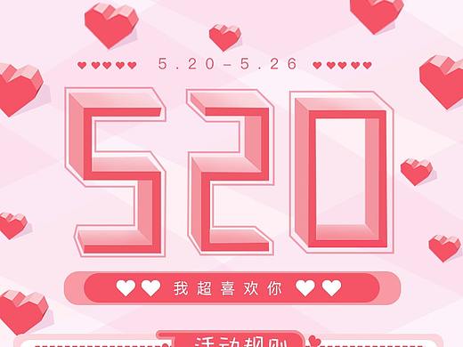 H5活动页面合集