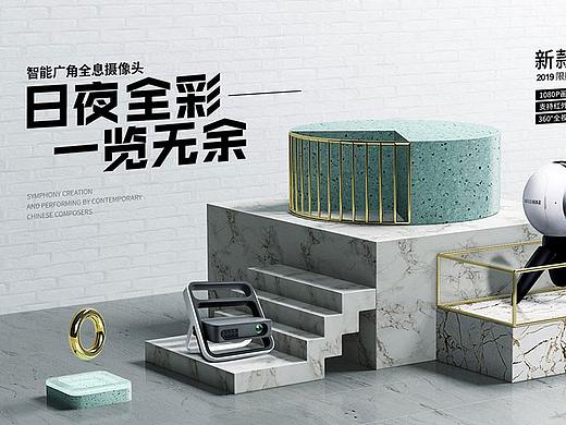店铺首页设计