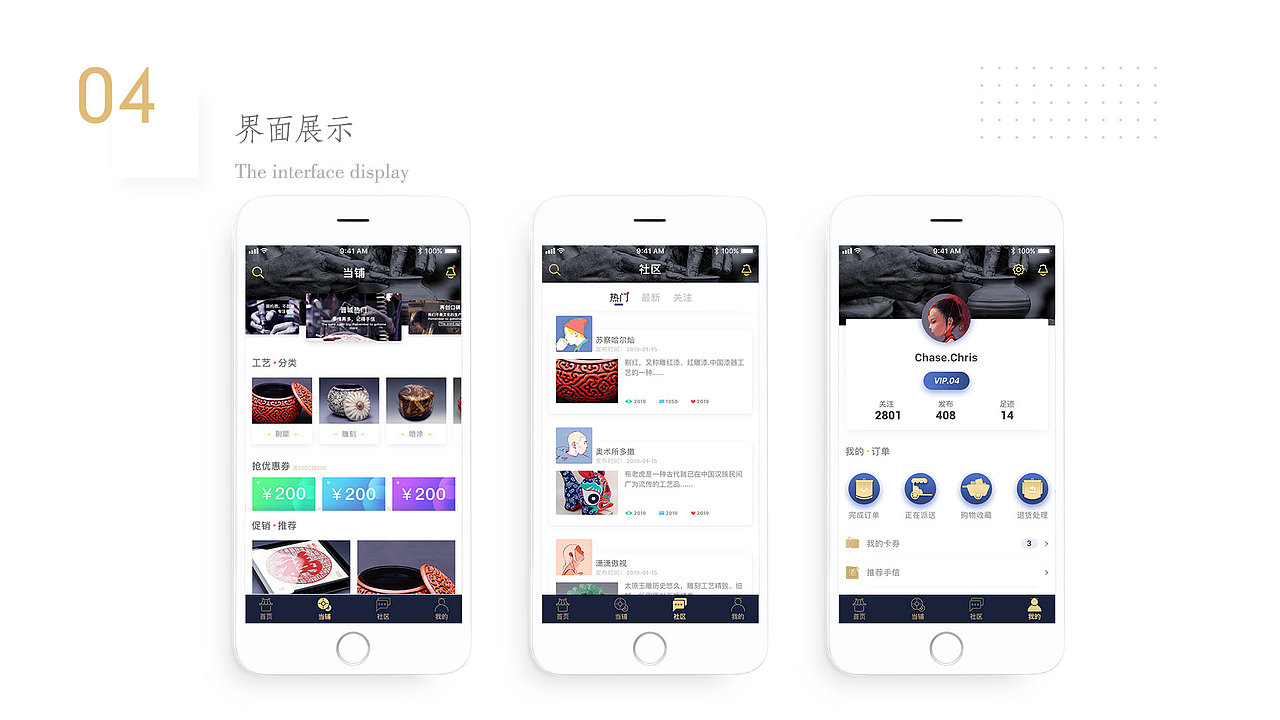 作品集（图ZMTc2MjQwNjE2） - APP界面 - 站酷设计师吃吃的小陽原创素材 - 站酷ZCOOL