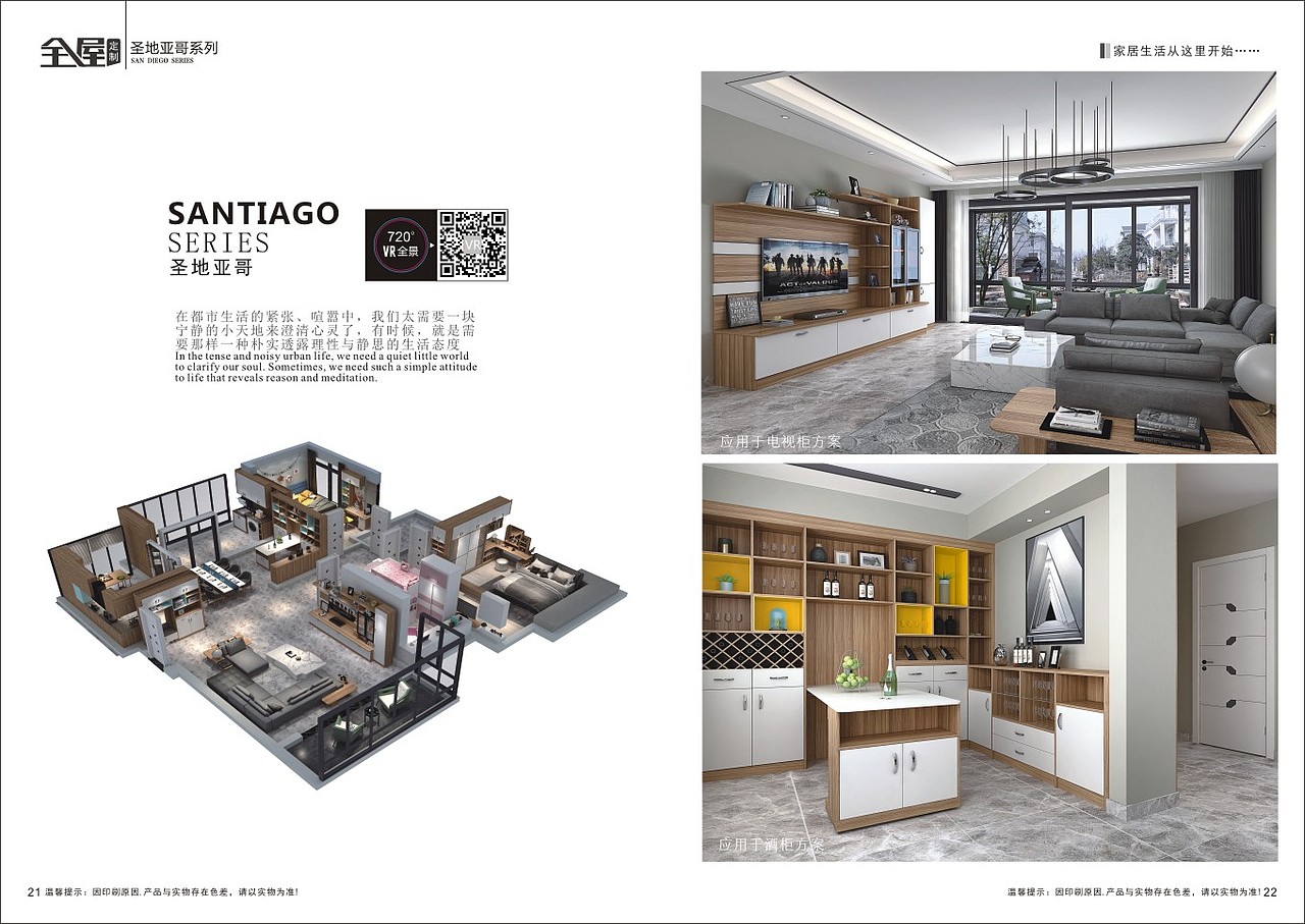 郑州定制橱柜图册彩页 板式橱柜门板画册设计极简 轻奢（图ZMTgzNjg2MDg4） - 书籍/画册 - 站酷设计师VX一18736096828原创素材 - 站酷ZCOOL