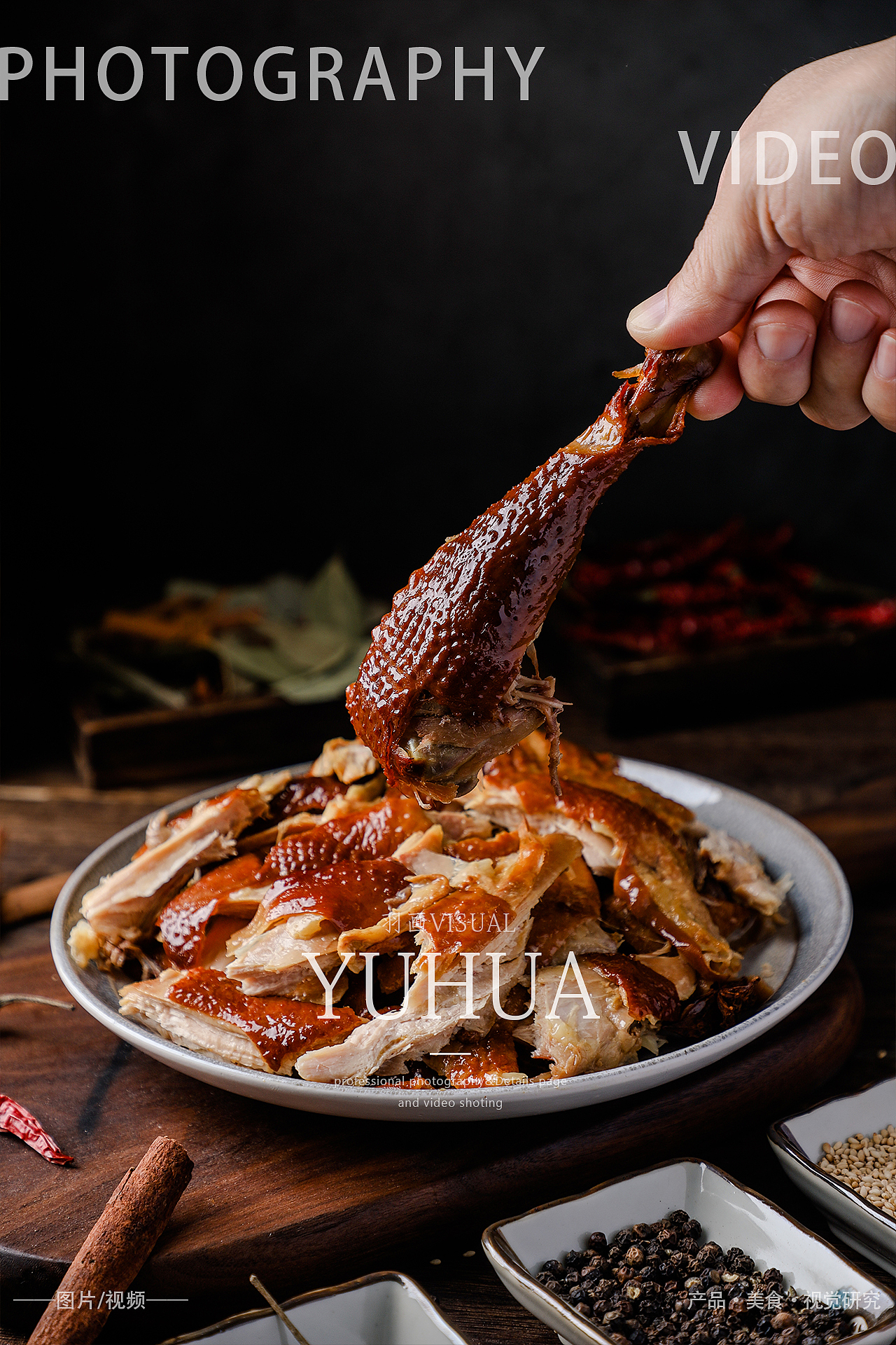 烧鸡猪肘子红烧猪蹄子猪手熏酱猪肘花猪头肉扒鸡熟食品