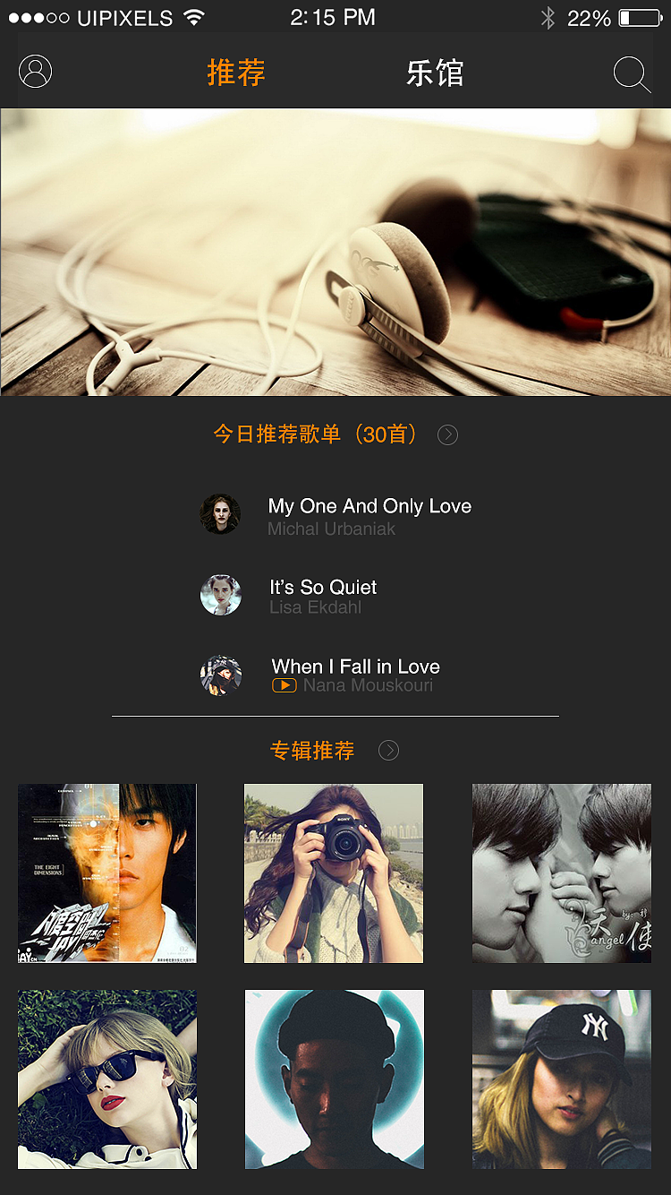 音乐APP（图ZNzAzNjU0MTI=） - APP界面 - 站酷设计师wuhawuha32原创素材 - 站酷ZCOOL