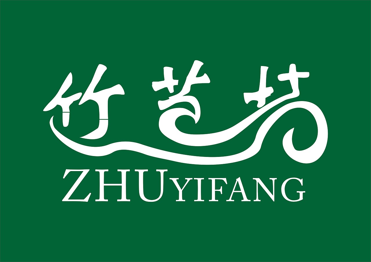 标志（图ZMTI5Mjc4MTA4） - Logo - 站酷设计师废话么原创素材 - 站酷ZCOOL