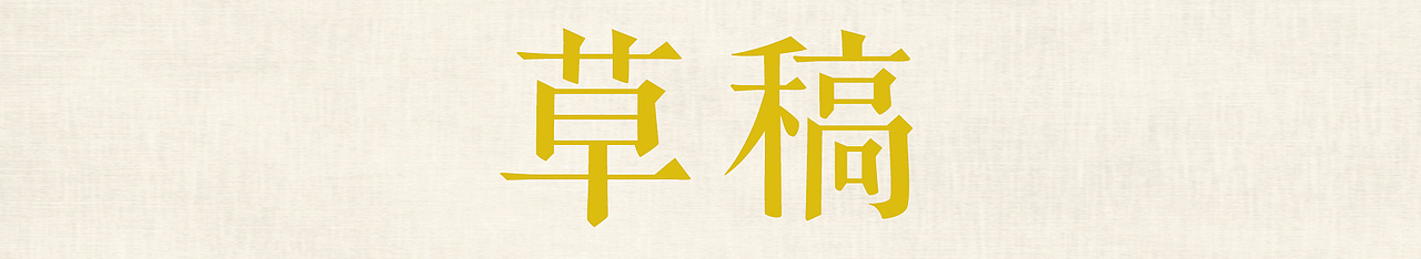 LITE·世界杯（圖ZMTg1ODMzMzA4） - 商業(yè)插畫 - 站酷設(shè)計(jì)師妙樂曼舞原創(chuàng)素材 - 站酷ZCOOL