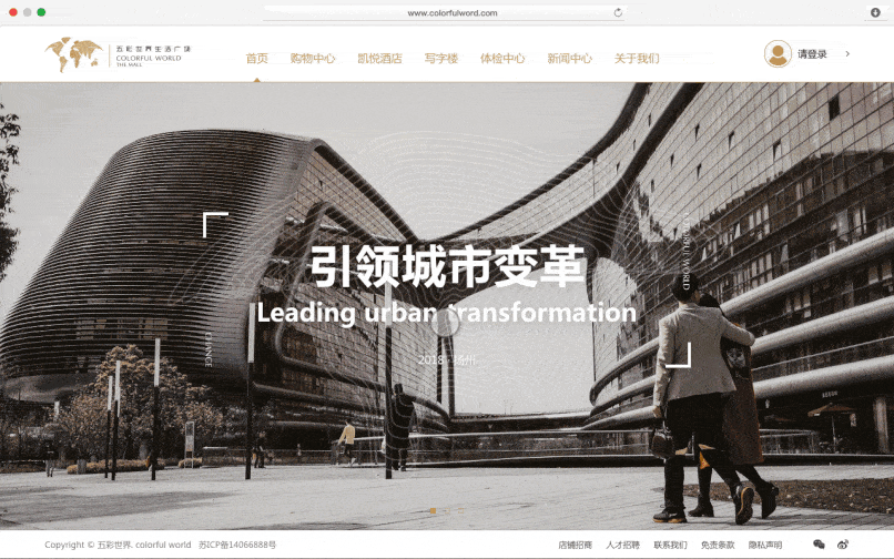 COLORFUL WORLD品牌官网设计（图ZMTg4NzExNTE2） - 企业官网 - 站酷设计师l留白l原创素材 - 站酷ZCOOL