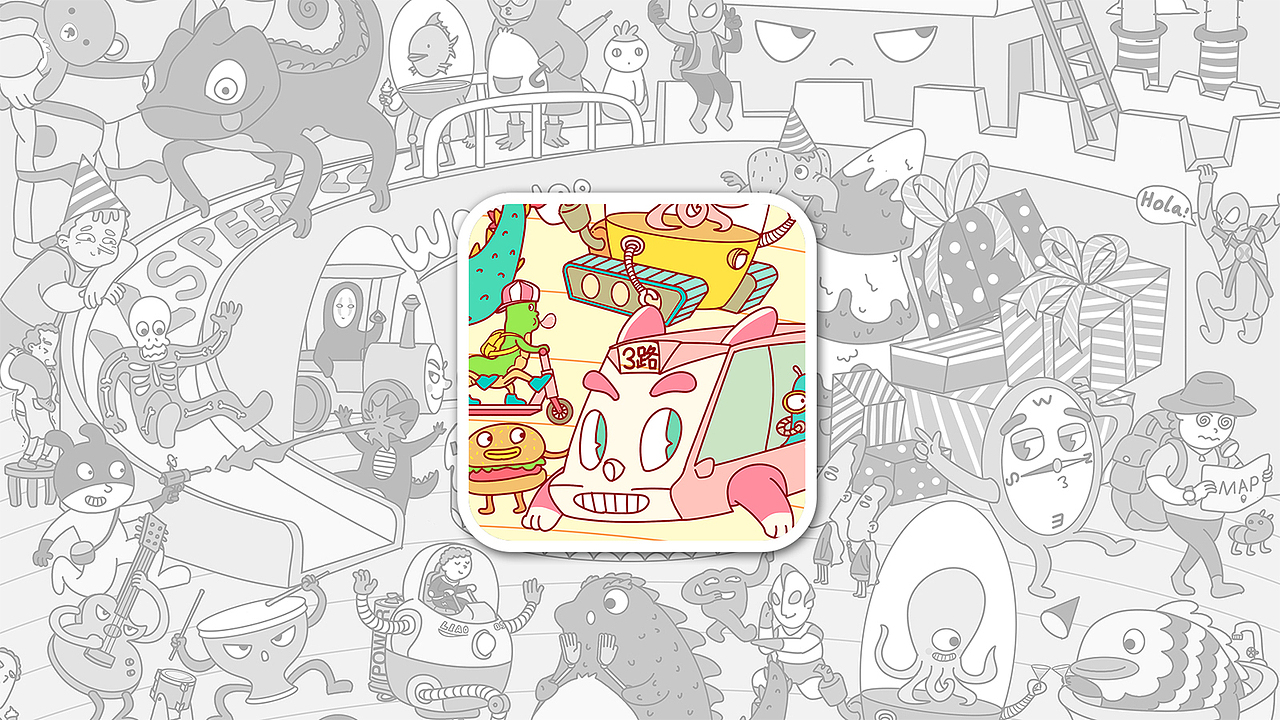 生日贺图（图ZMjE3Mjg3MTQ4） - 创作习作 - 站酷设计师廖无患原创素材 - 站酷ZCOOL