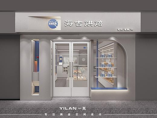 海吉烘焙苏州店设计《一岚设计》