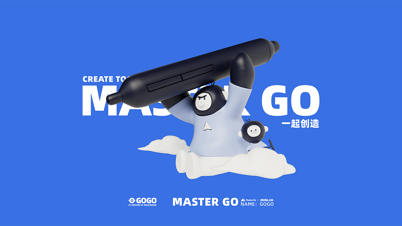 MasterGo IP形象设计-GOGO(图ZMzA1MTIwMDA4) - IP形象 - 站酷设计师积极设计原创素材 - 站酷ZCOOL