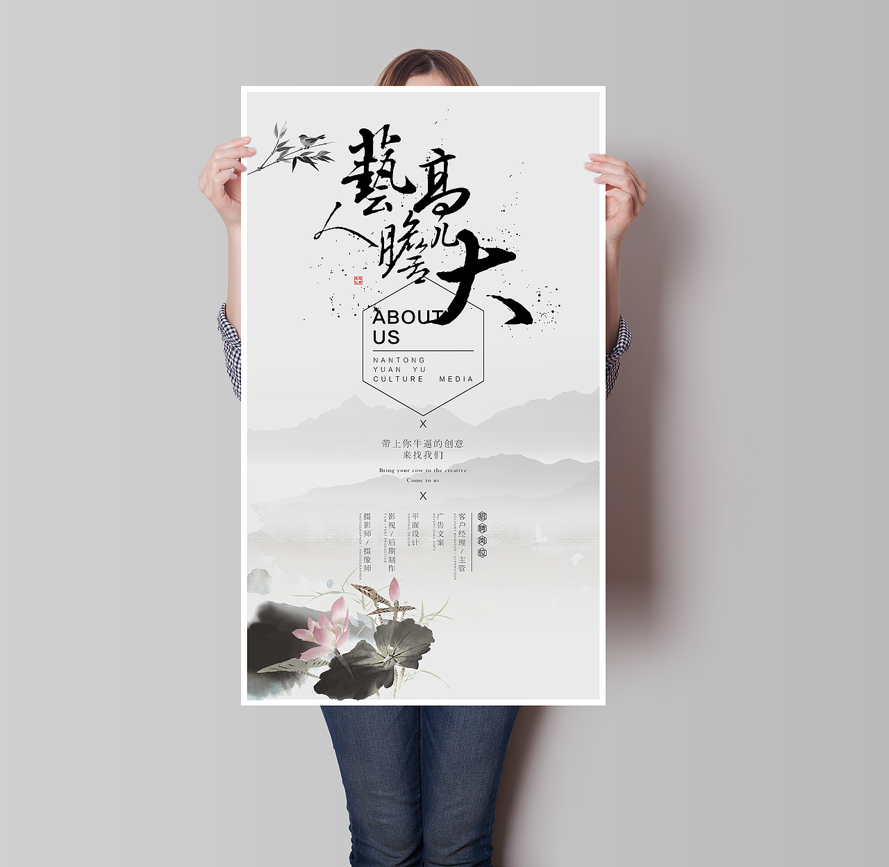 招聘海报（图ZMzc1MDAzMTI=） - 海报 - 站酷设计师JerryYang原创素材 - 站酷ZCOOL