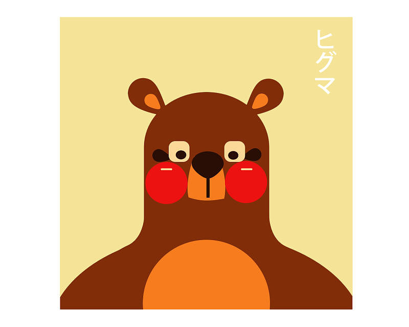 可爱(๑• . •๑)（图ZNjEzOTkxNjg=） - 儿童插画 - 站酷设计师Hxxiao原创素材 - 站酷ZCOOL