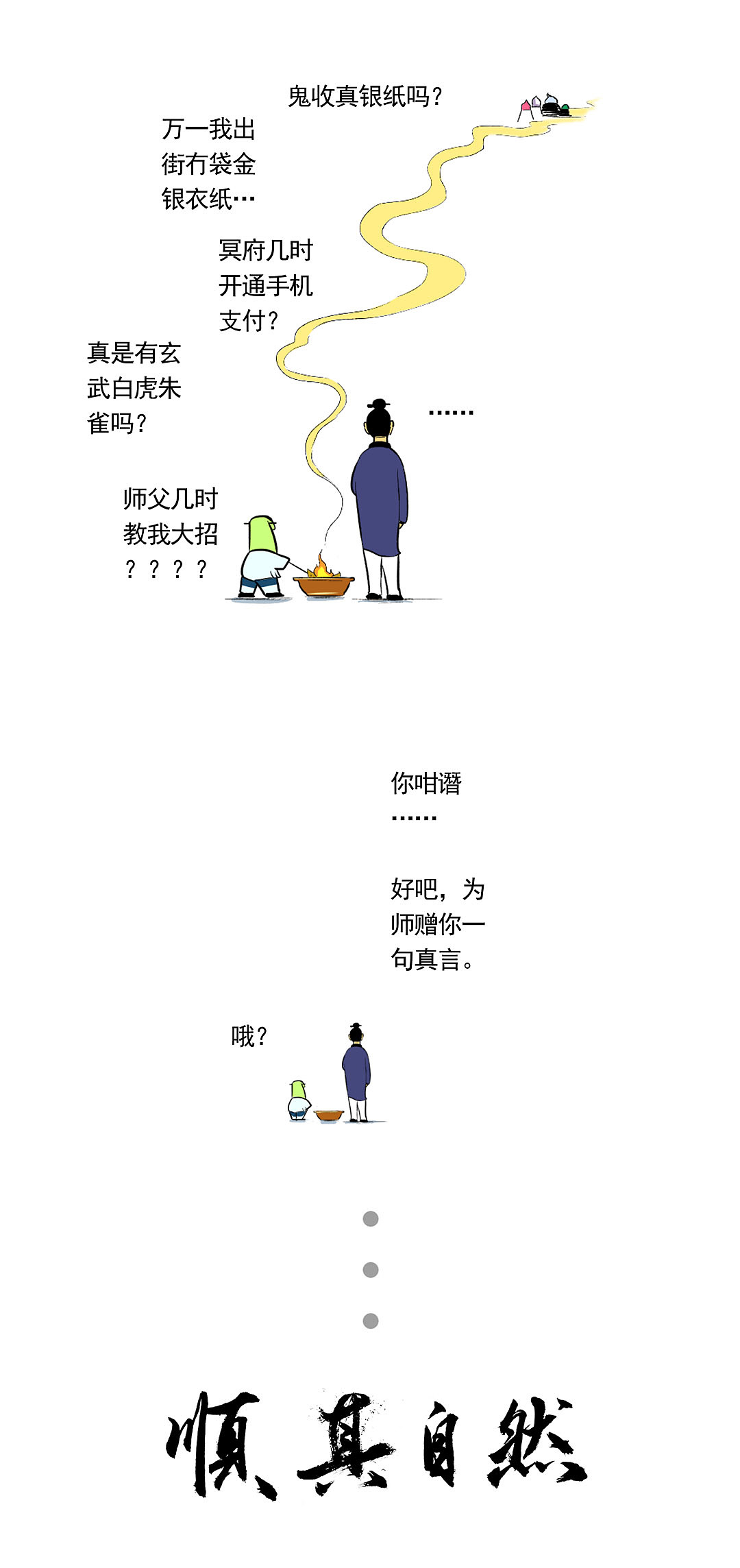 “鬼节”并不可怕，反而是个温馨的节日（图ZMTI2MTU3ODc2） - 商业插画 - 站酷设计师热的加薪原创素材 - 站酷ZCOOL