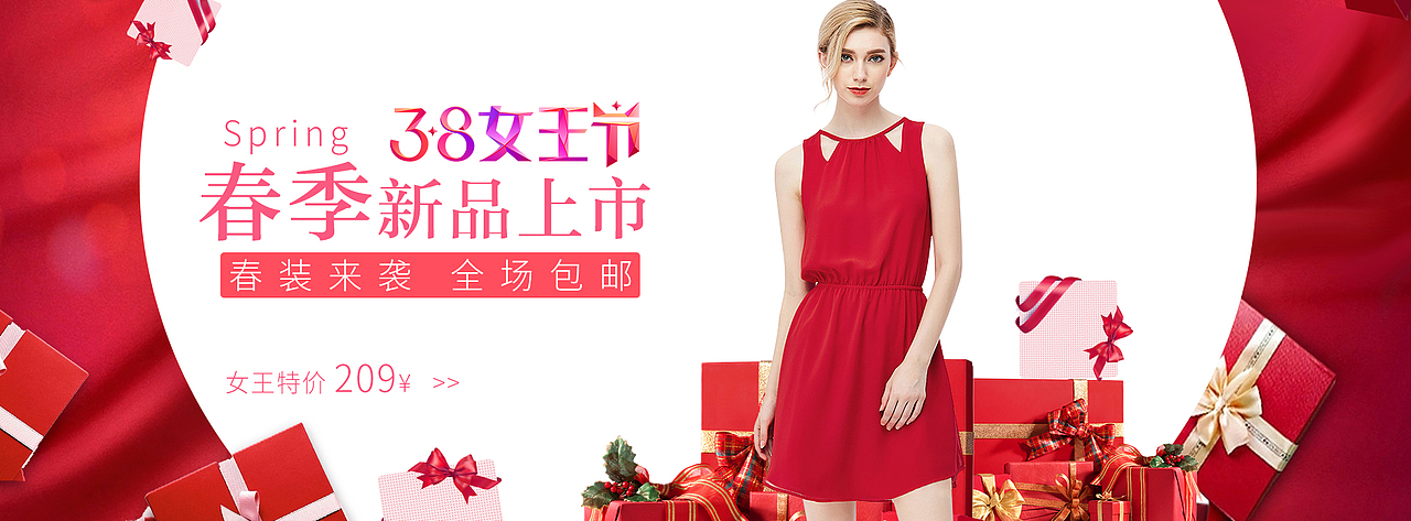 电商banner（图ZMTY1NTQzMDgw） - 其他平面 - 站酷设计师陈奕迅1127原创素材 - 站酷ZCOOL