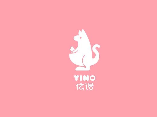“依诺”-母婴包装设计