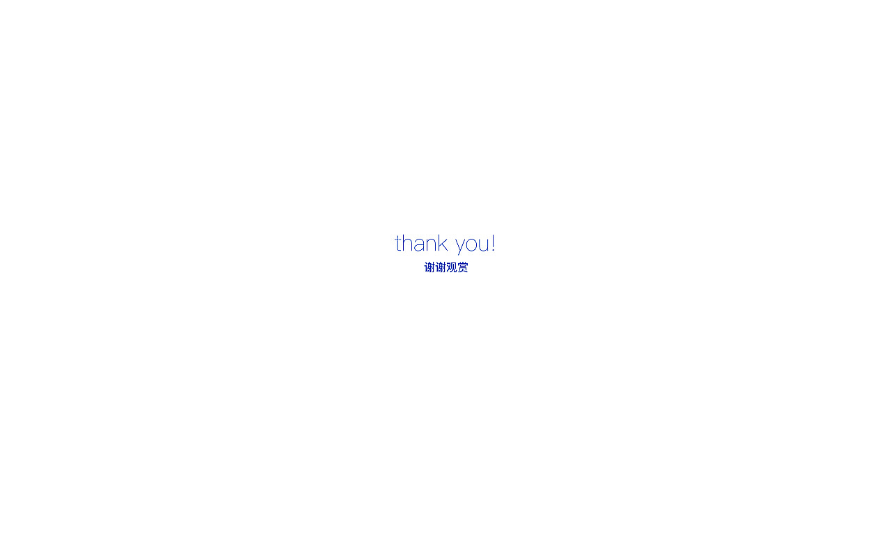 百度北分中秋礼品（图ZMjA2MjgxMzQ4） - 生活用品 - 站酷设计师蓝桃文化原创素材 - 站酷ZCOOL