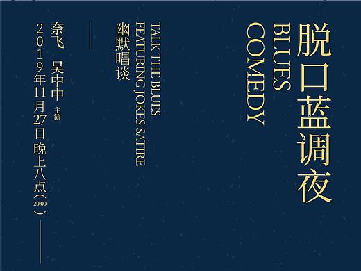 版式设计