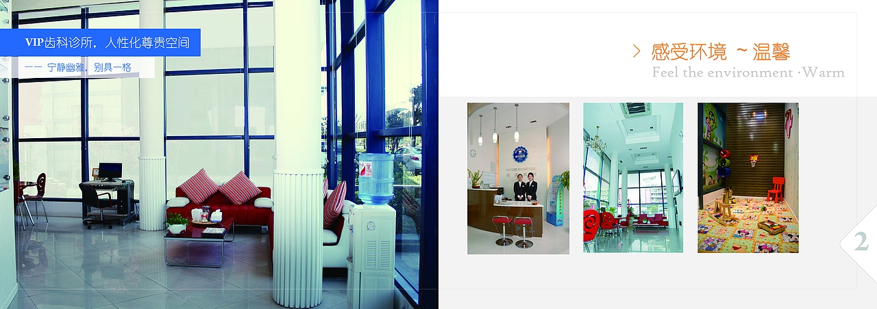 齒科畫冊好幾稿（圖ZMTQ2MzA1ODQ=） - 書籍/畫冊 - 站酷設(shè)計(jì)師食肉花和尚原創(chuàng)素材 - 站酷ZCOOL