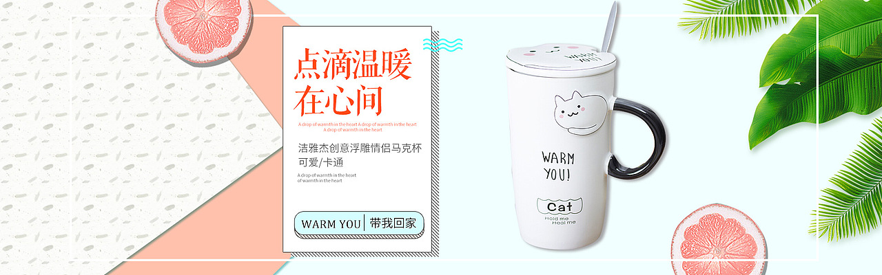 商业banner（图ZMTAzMTQxOTcy） - 电商 - 站酷设计师奶兔叽winni原创素材 - 站酷ZCOOL