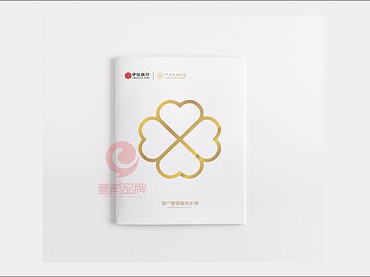 一希品牌设计--银行画册宣传册设计