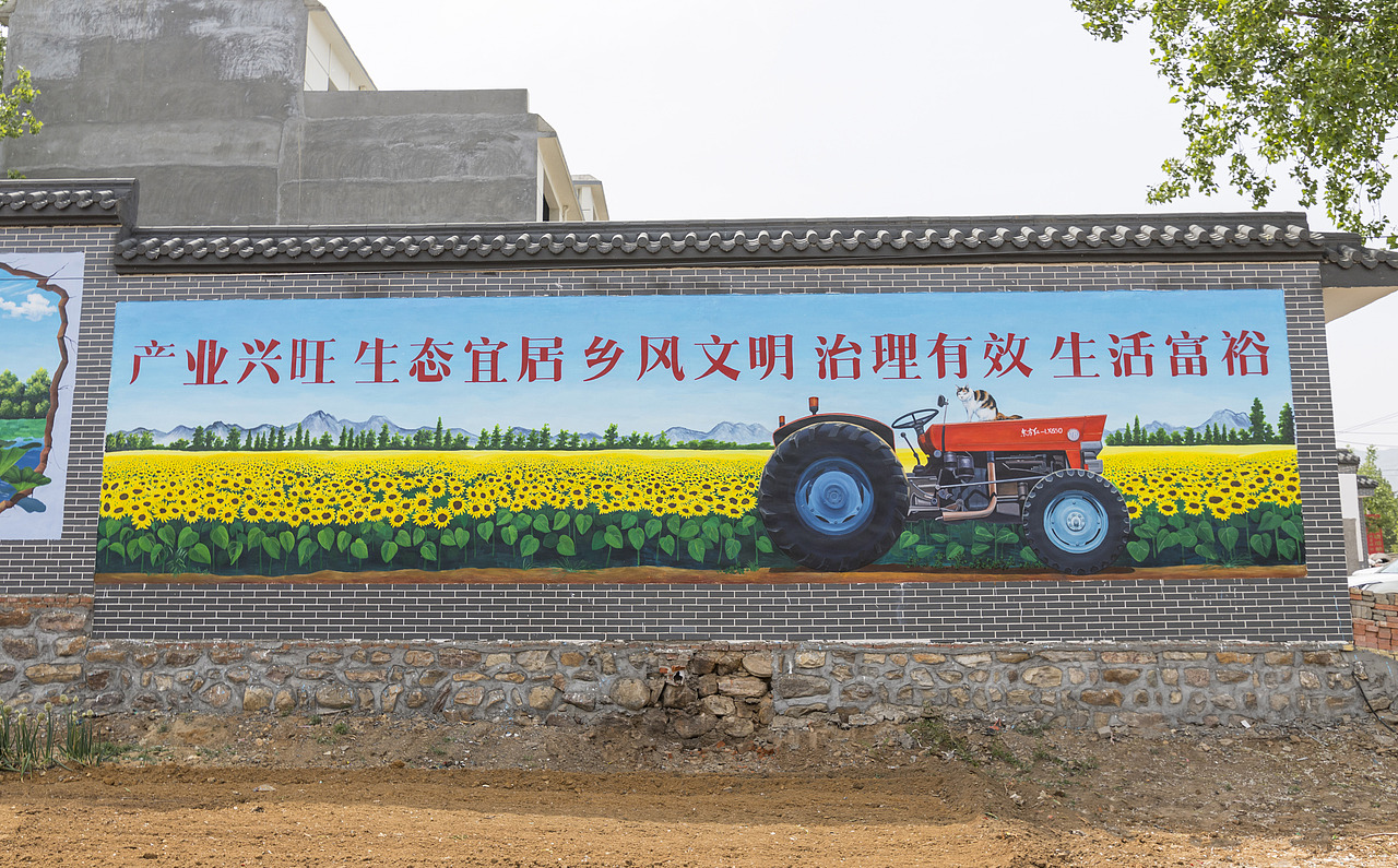 乡村振兴竹林墙绘年年有余墙绘绿水青山就是金山银山（图ZMjQ4ODU0MzEy） - 其他 - 站酷设计师青竹墙绘原创素材 - 站酷ZCOOL