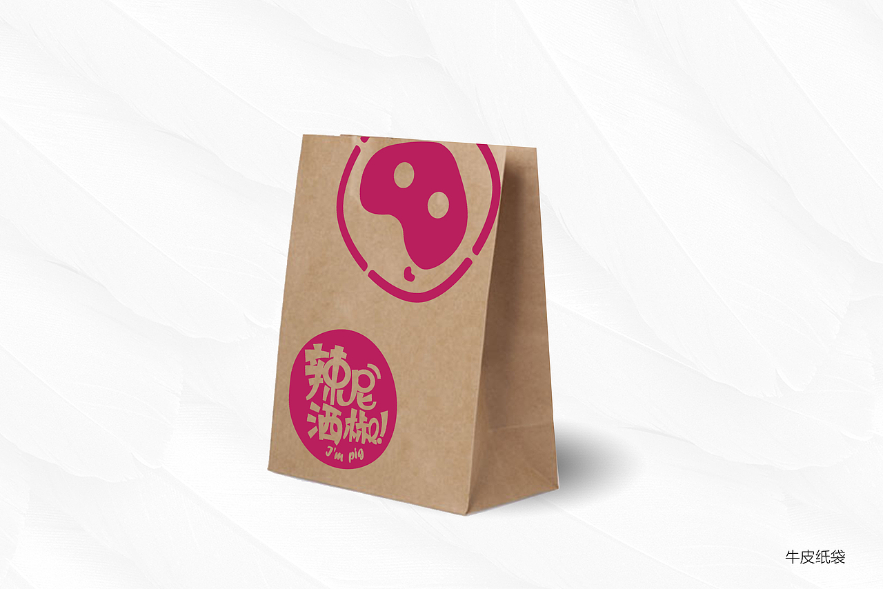 一组粉色少女心爆棚的VI（图ZNzE0ODQ4NTI=） - 品牌 - 站酷设计师卜华Design原创素材 - 站酷ZCOOL