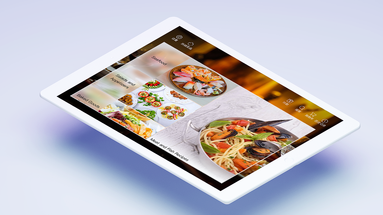 ipad点餐部分界面