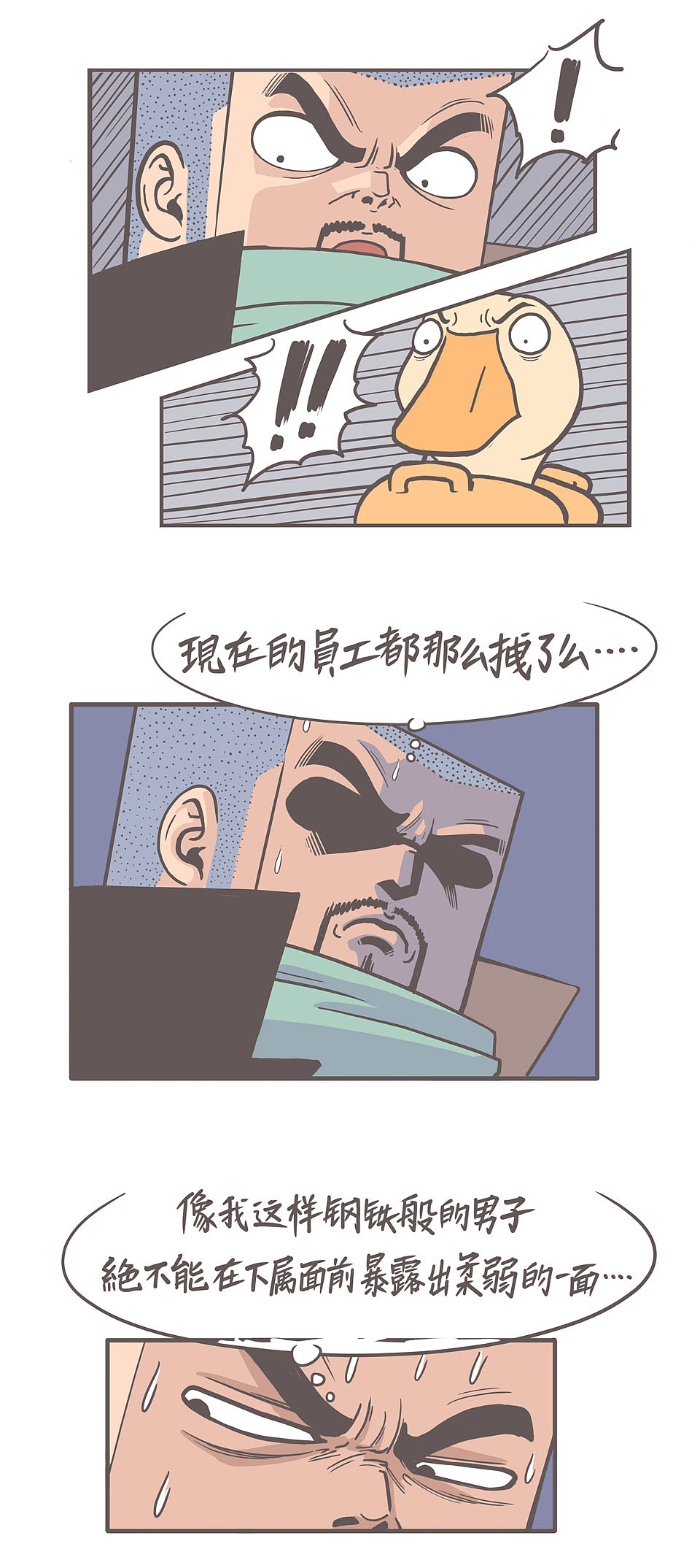 厕所社交