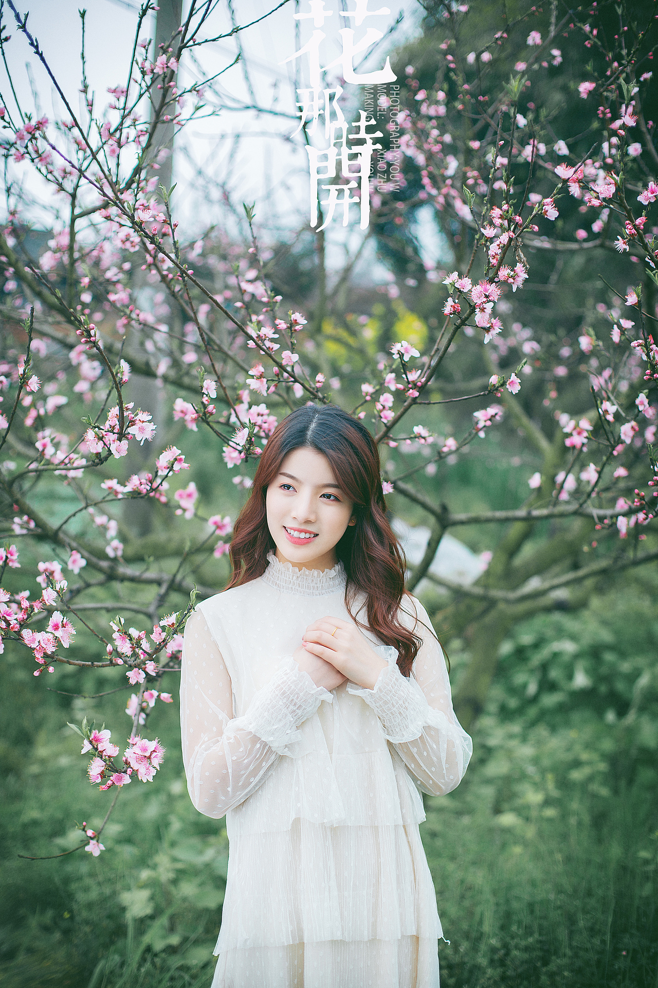 花那时开（图ZMTUxMjg0OTI4） - 人像摄影 - 站酷设计师zpc123456zyq原创素材 - 站酷ZCOOL