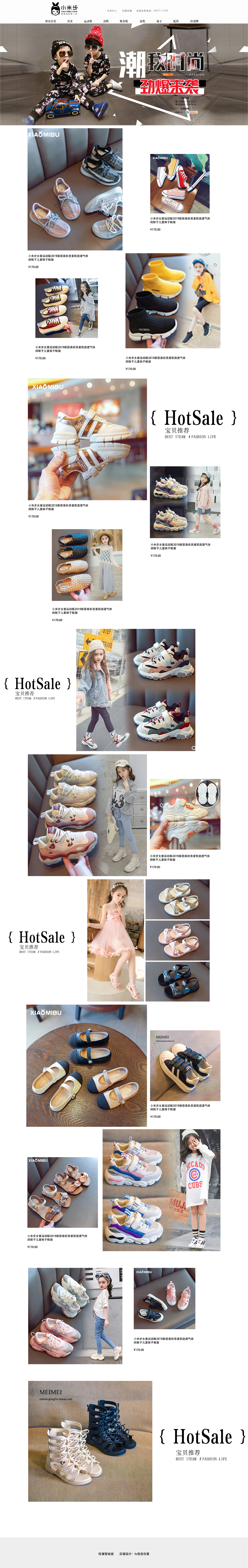 电商（图ZMTYwMjU3MTM2） - 电商 - 站酷设计师兔子1208原创素材 - 站酷ZCOOL