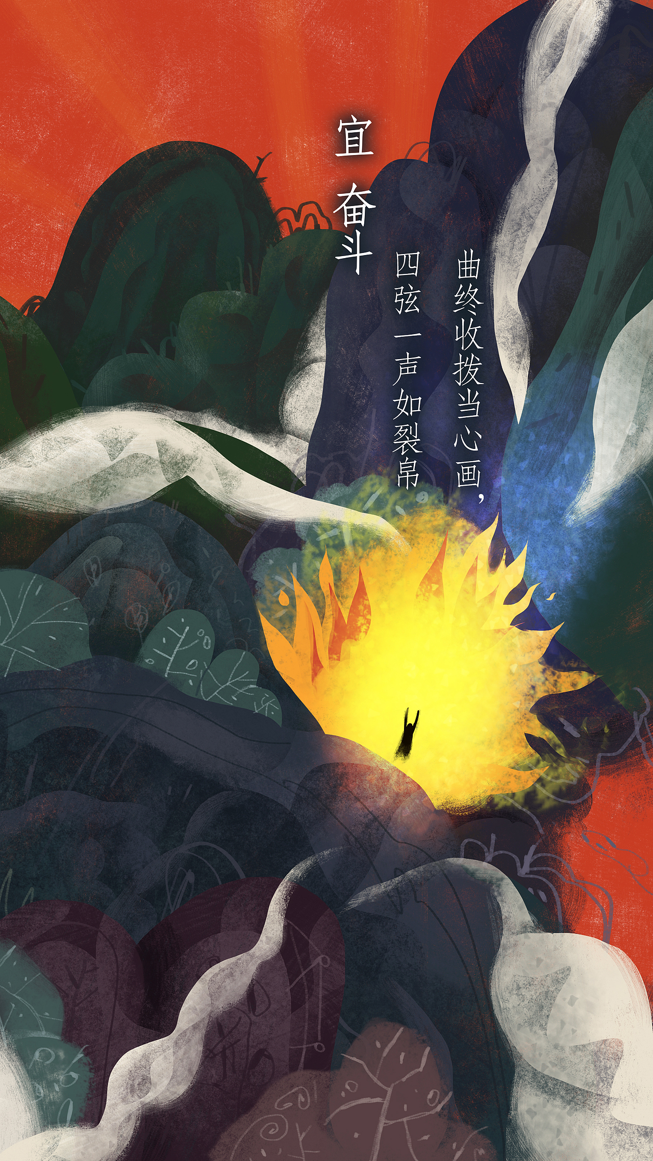 oppo 乐划一签 锁屏插画