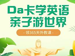 拉新小程序