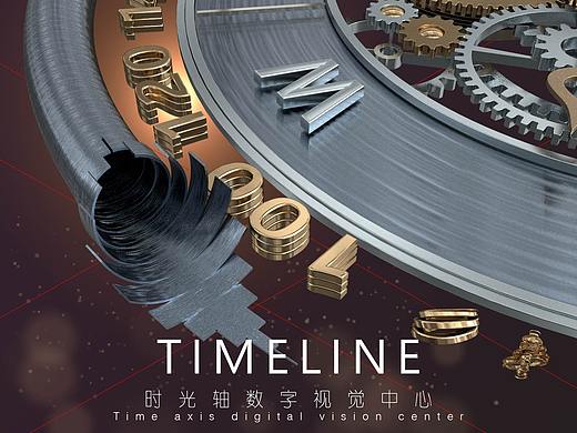 时光轴学员作品展示