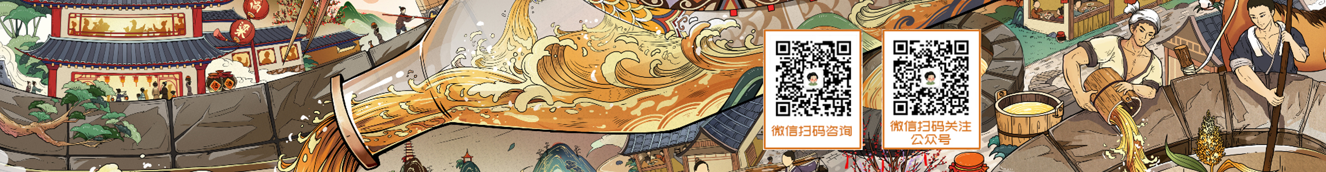 浪成仙的个人主页（封面预览） - 主页封面设置 - 站酷设计师浪成仙原创素材 - 站酷ZCOOL