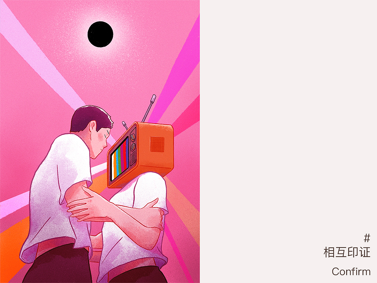 ◤心之壁◢ 第一章——我与你之间的距离