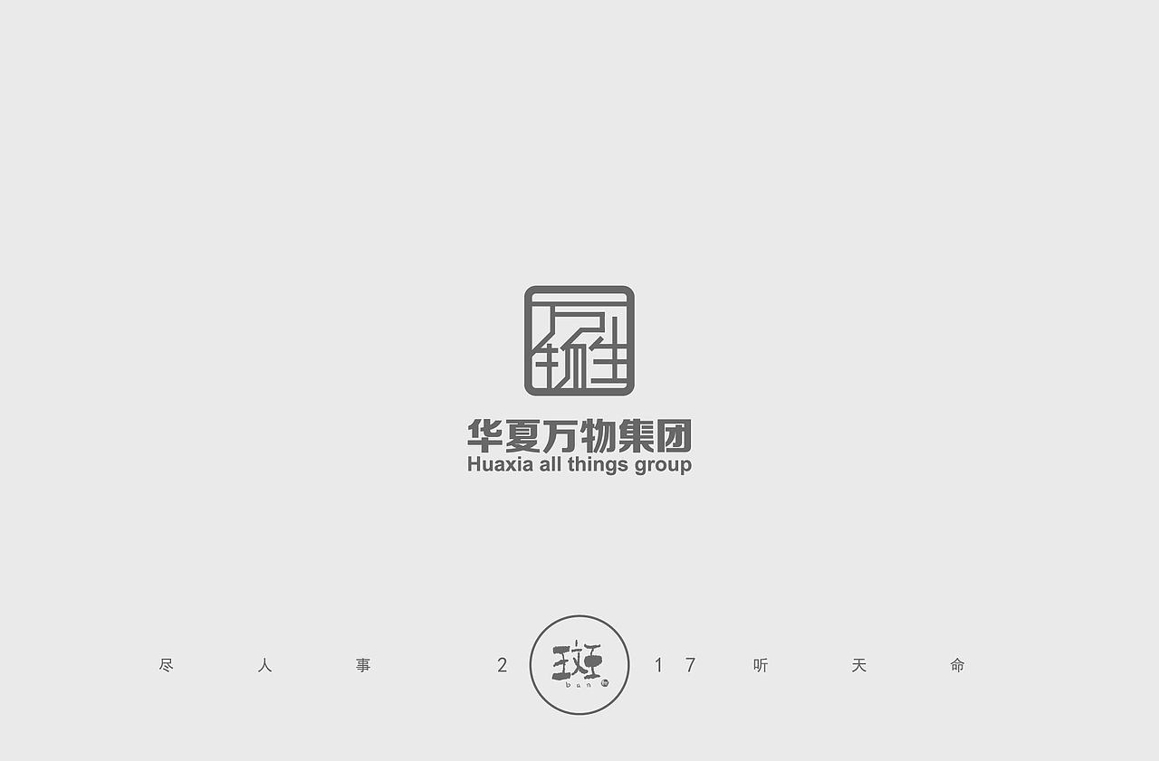 斑（图ZMTAzNjk2MTEy） - 品牌 - 站酷设计师斑马先森0原创素材 - 站酷ZCOOL