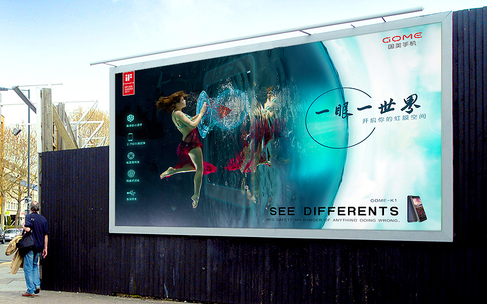 国美GOME手机K1主KV视觉设计（图ZMTA4MDA1OTY0） - 品牌 - 站酷设计师丁叮当原创素材 - 站酷ZCOOL