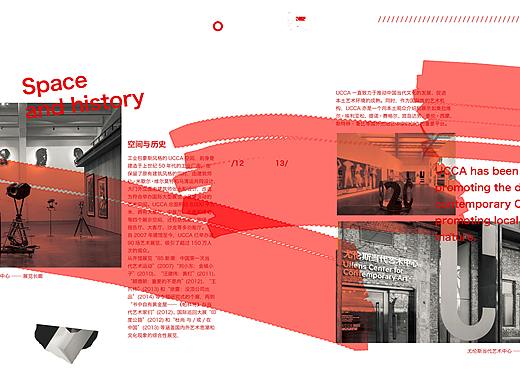 画册：尤伦斯当代艺术中心