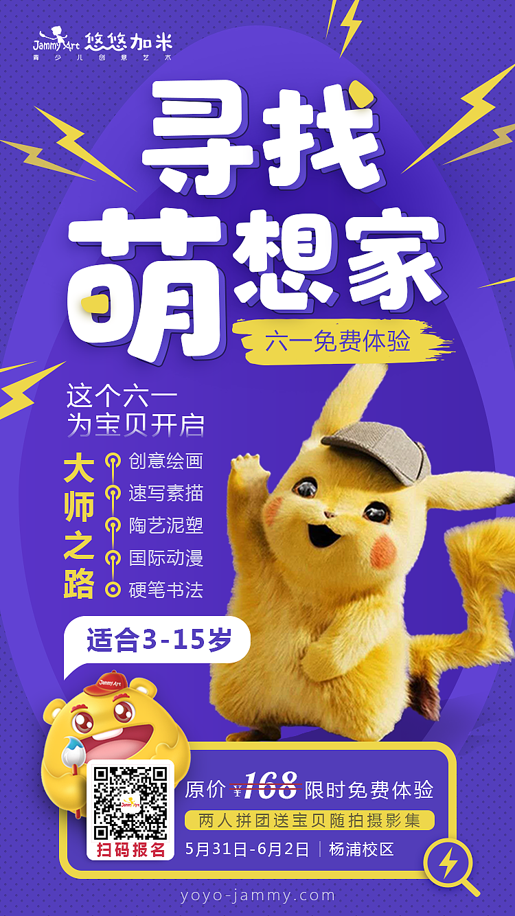 30张电商峰会沙龙短海报讲师朋友圈宣传海报系列作品（图ZMTU4NDI4NDY0） - 海报 - 站酷设计师赵晨阳阳原创素材 - 站酷ZCOOL