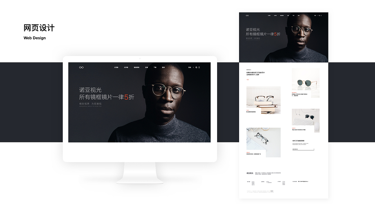 个人作品集（图ZMTg2NDg3NTU2） - APP界面 - 站酷设计师tuangsum原创素材 - 站酷ZCOOL