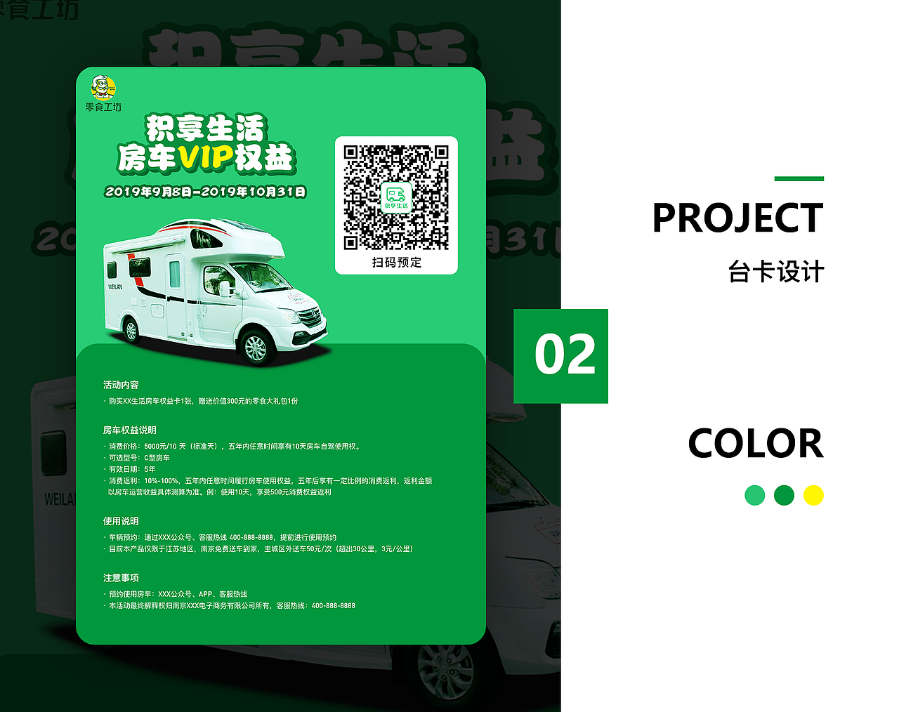 2019-2022作品集（图ZMjEwMTI1MTA0） - 其他UI - 站酷设计师Mr徐某某原创素材 - 站酷ZCOOL