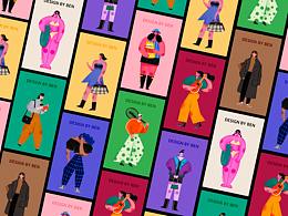 原创扁平插画人物-Cool girl