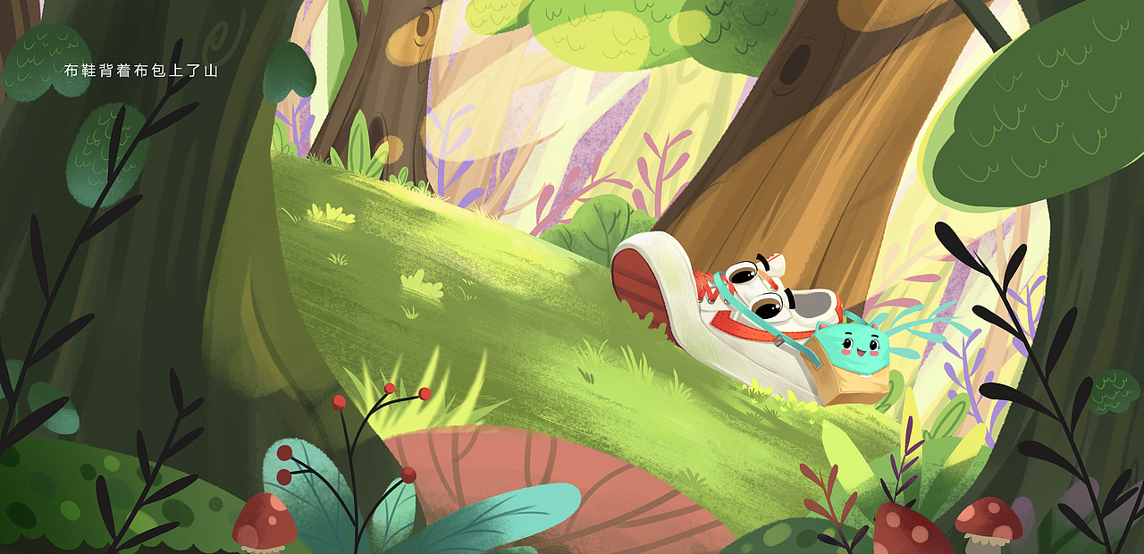 垃圾分類-故事繪本（圖ZMjIyOTcyMTQw） - 繪本 - 站酷設(shè)計師等風(fēng)LY原創(chuàng)素材 - 站酷ZCOOL