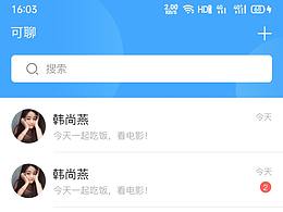控件页面设计