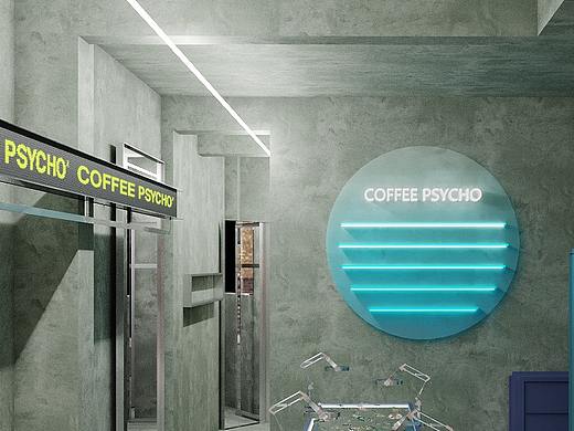 南头古城 COFFEE PSYCHO